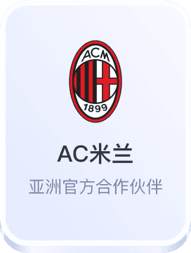 贝博体育官网优惠